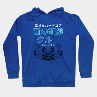 Japanese 100ProofCrew Hoodie